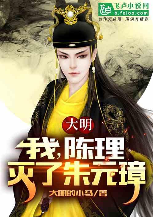 逃离弗农的房子