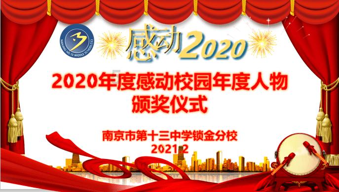 逃离废弃的建筑