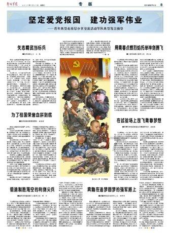气球大混战
