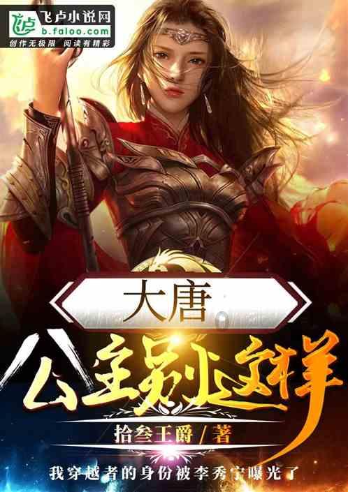 过年餐桌上吃什么好？游戏画面